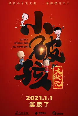 成人午夜视频免费观看