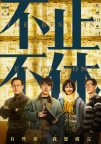 成人午夜视频免费观看